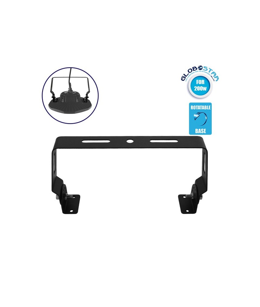 Περιστρεφόμενη Βάση Στήριξης για Επαγγελματική Καμπάνα UFO High Bay 200 Watt (61502) GloboStar 78018